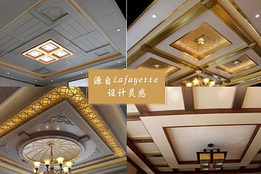 【魅力品鉴】德莱宝家居顶：纯粹精工，纯粹风格