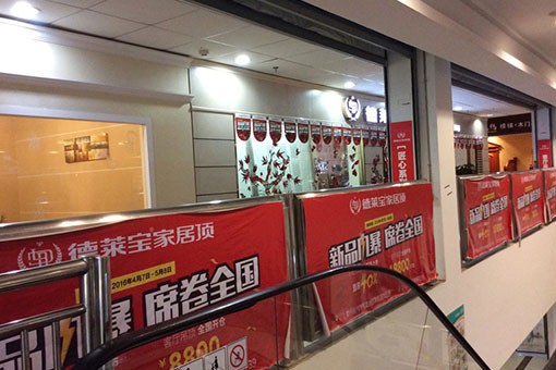 【活动前线】德莱宝这么大场面的活动，你就不想去看看？