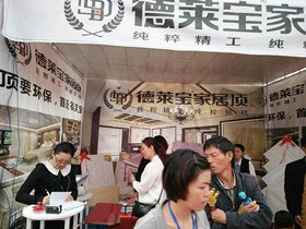 六盘水德莱宝新店，40万刷爆促销记录！