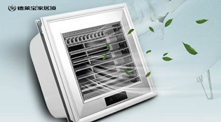德莱宝智能凉霸，帮您提前预防盛夏！