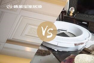 精装房几百斤的石膏顶掉下来！你怕不怕！！