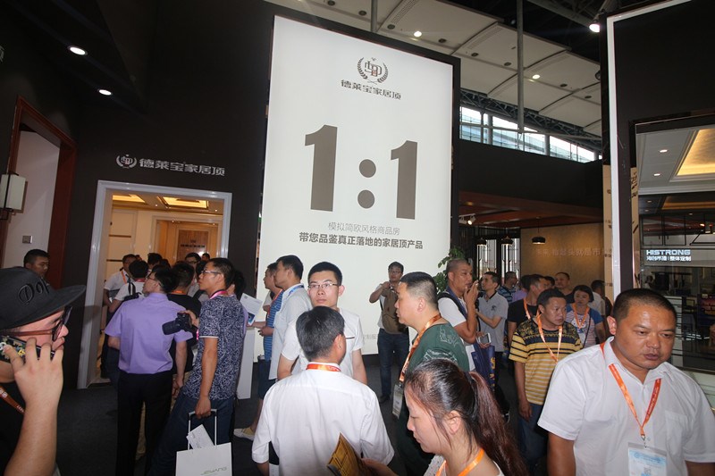 德莱宝亮剑广州建博会，深受加盟商力捧！