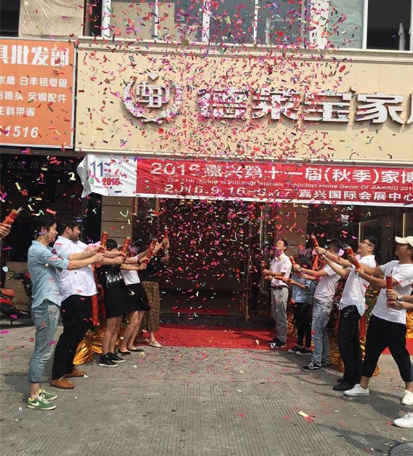 德莱宝家居顶嘉兴专卖店，9月8日盛大开业！