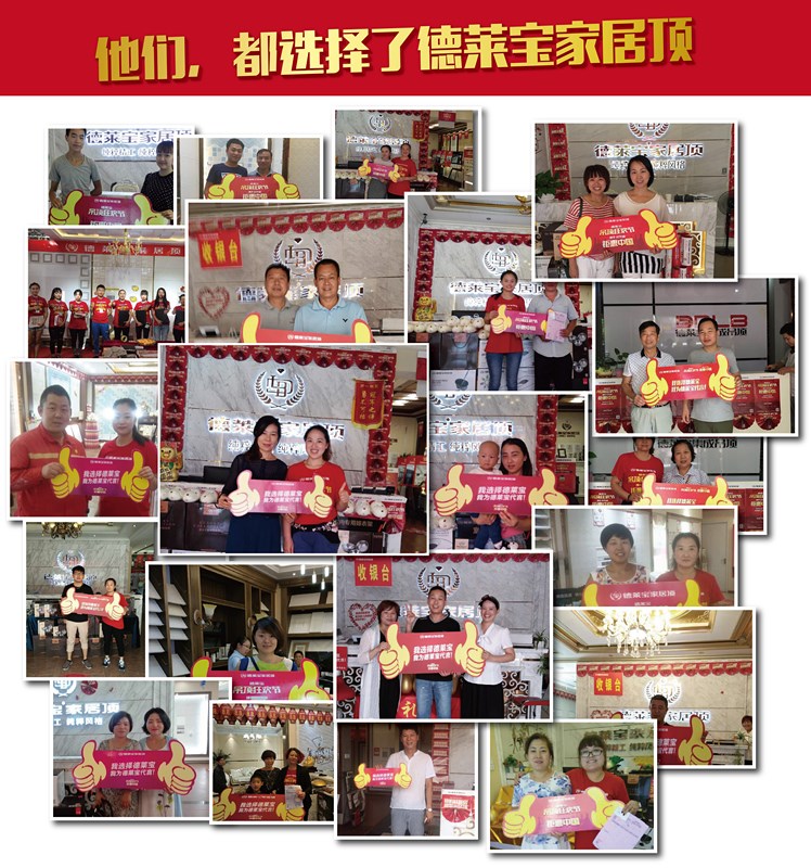 德莱宝18周年品牌大促将做什么？引得各大媒体争相播报！