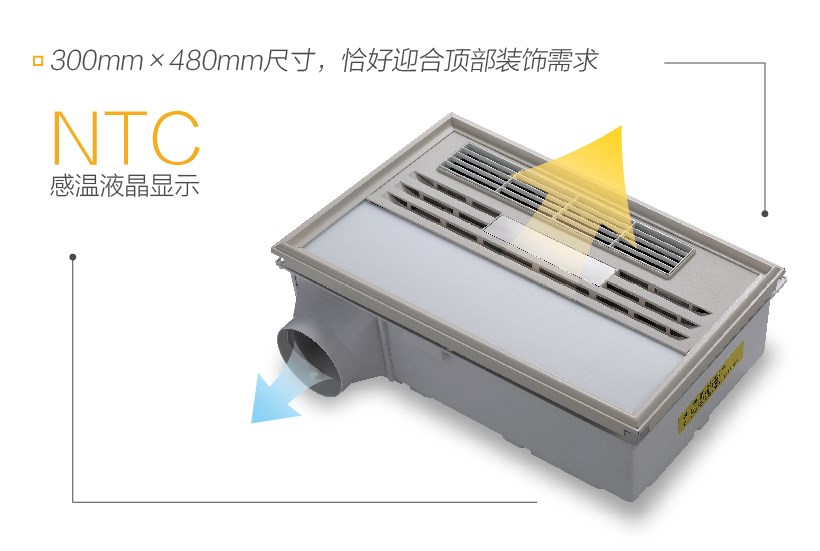 看图读懂德莱宝「智享·双核暖风王」