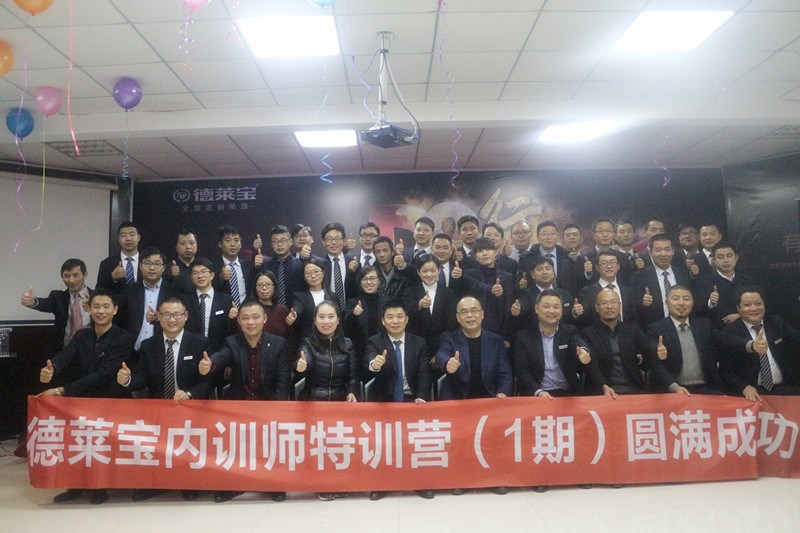 一分耕耘 一分收获|2017，我们振翅高飞！