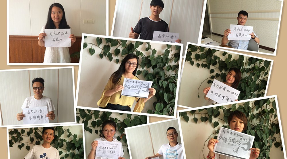 德莱宝为高考加油，为梦想助力！