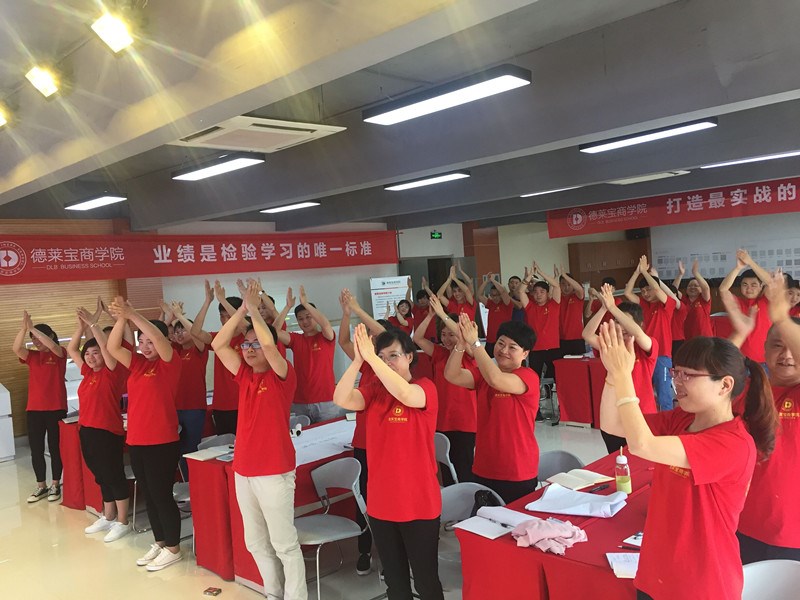 强终端|德莱宝第17期【D1速度】新商特训营震撼来袭！