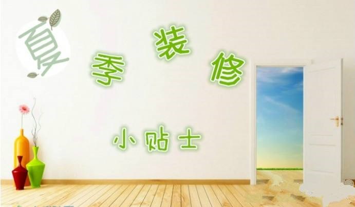 德莱宝|夏季装修，甲醛易挥发！吊顶这样装，更健康！