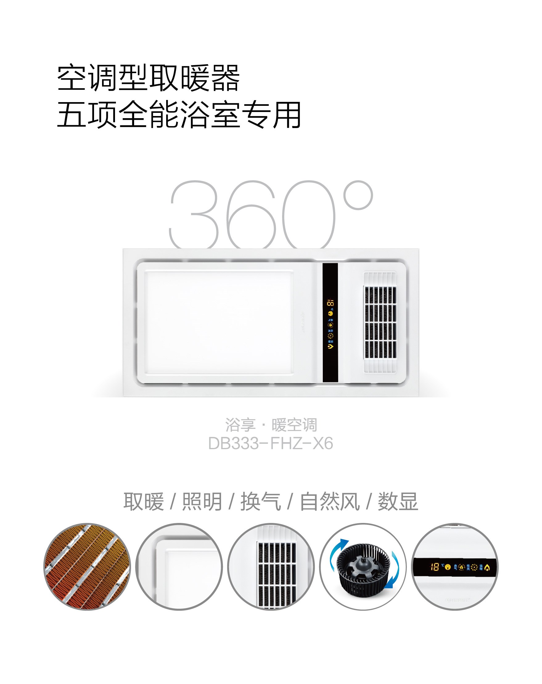 高温天，没有比这更凉爽的洗澡方式了！