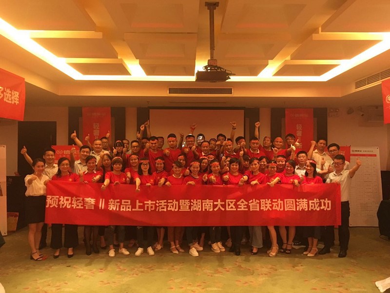 德莱宝|“湘军”出征，谁与争锋！