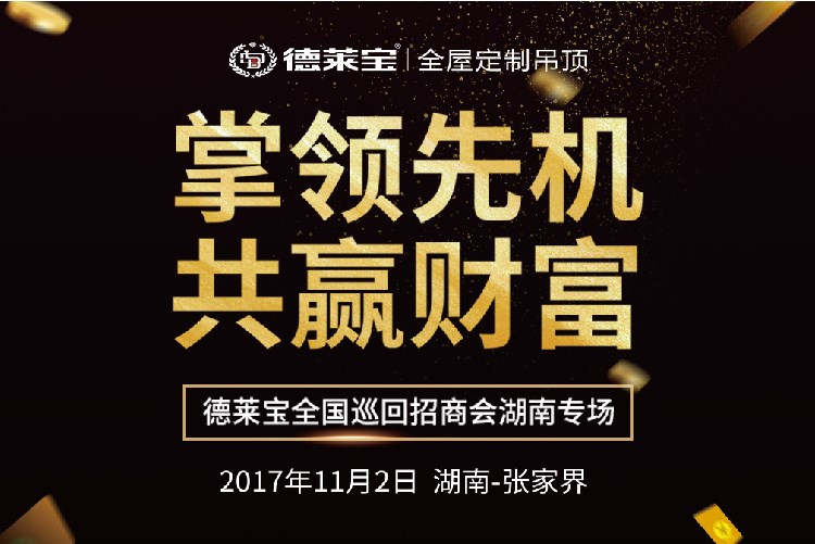 德莱宝｜一条含金量过千亿的爆炸性消息，推送给你！