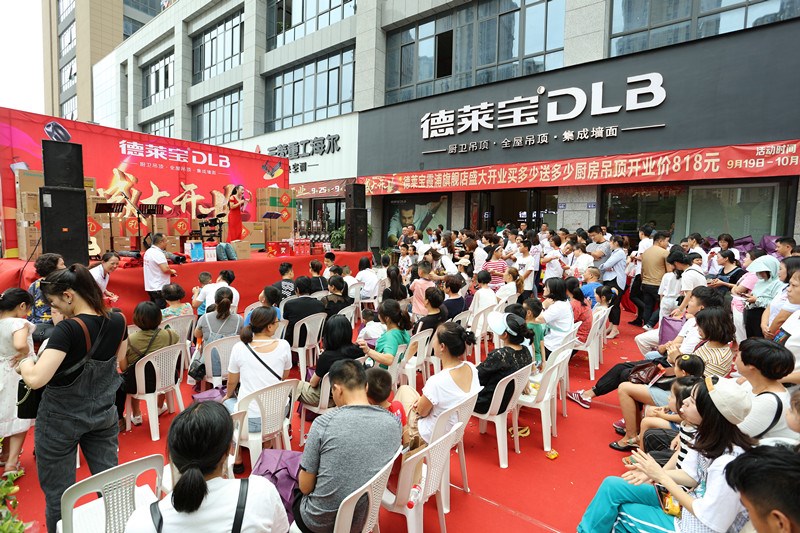 重磅！德莱宝福建霞浦店，开业销售126万＋！