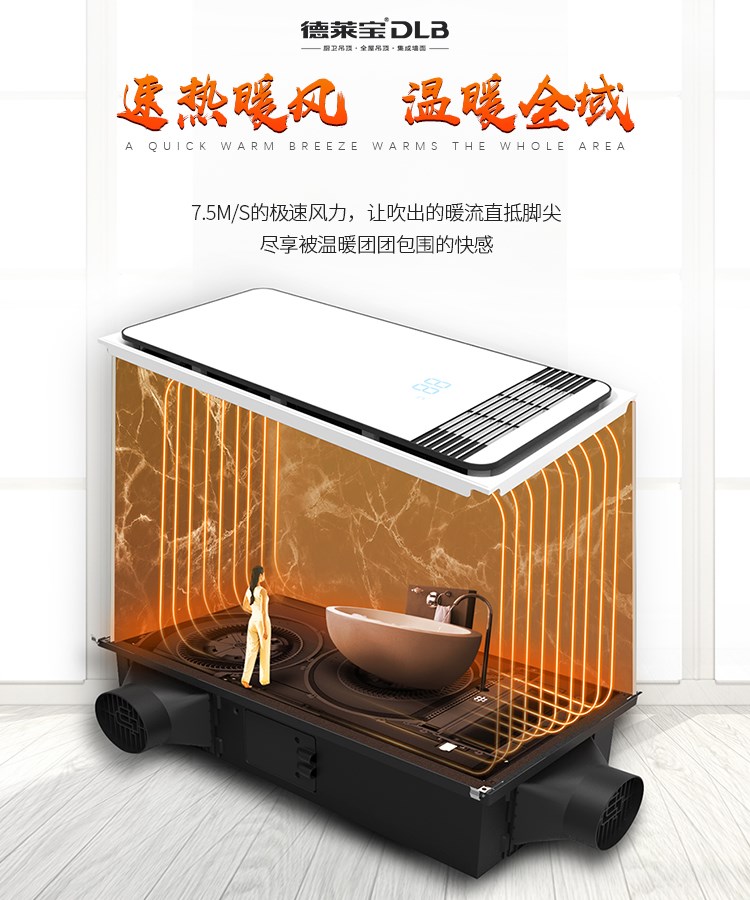 德莱宝|江湖传闻，取暖界的超级英雄就是它！