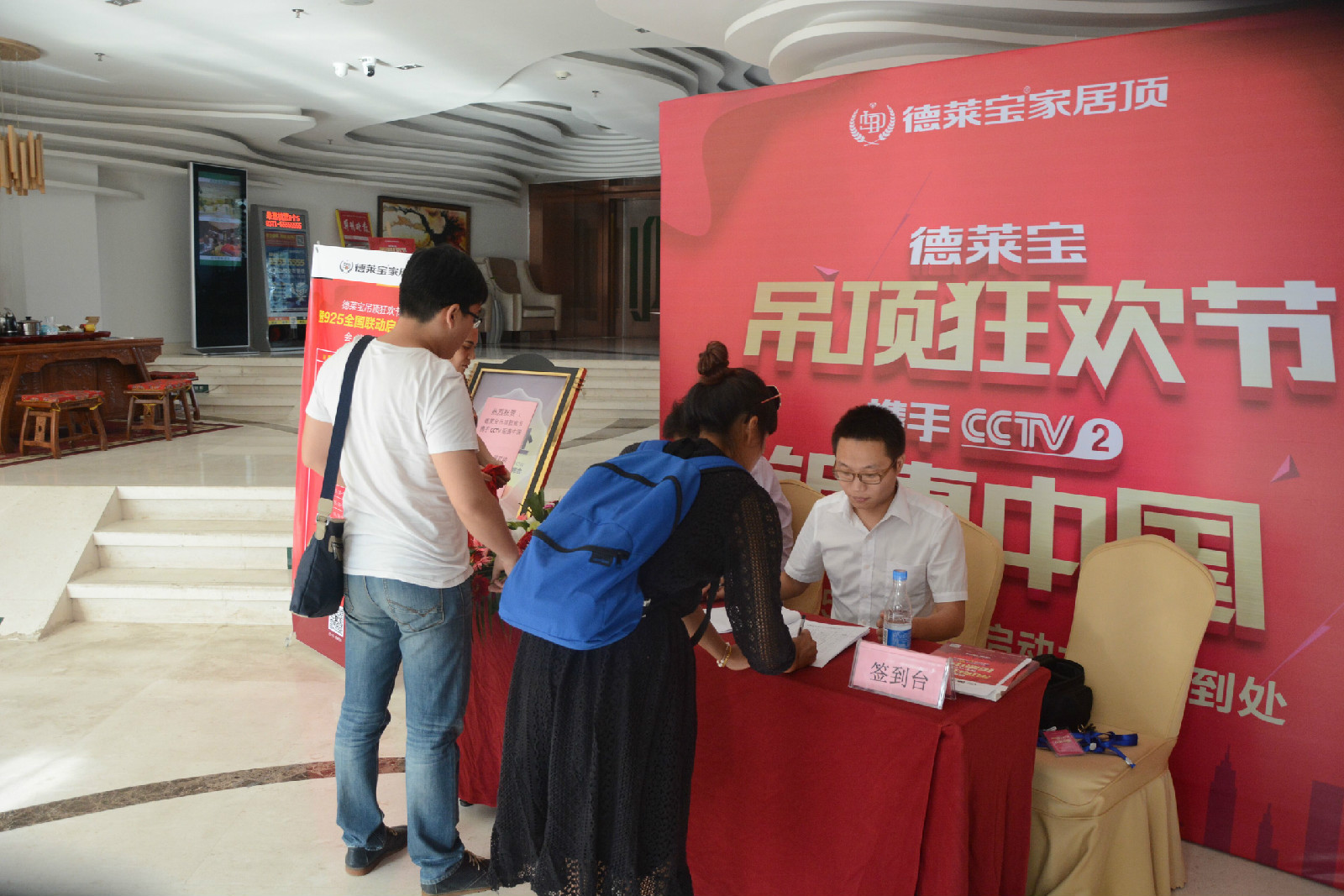 QQ图片20160829183655.jpg
