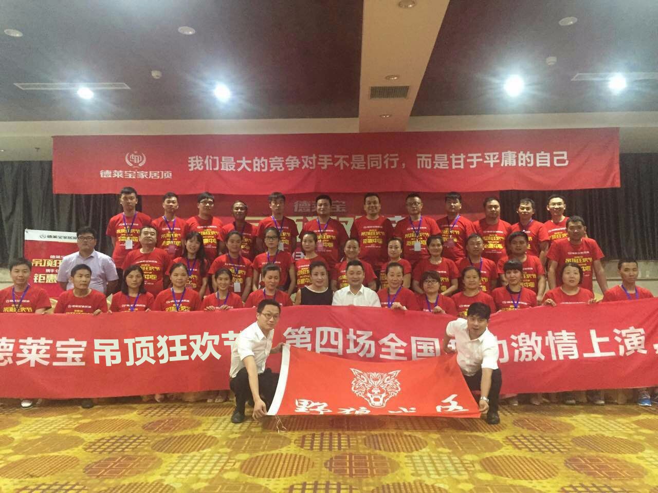 郑州站合影.jpg