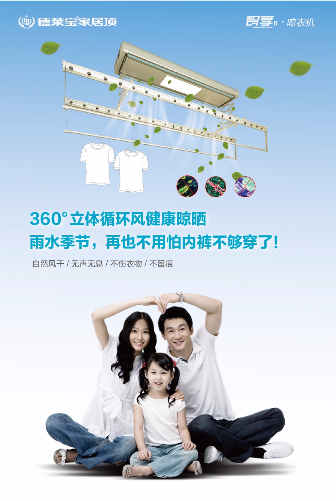 晾衣架微信图片-02.jpg