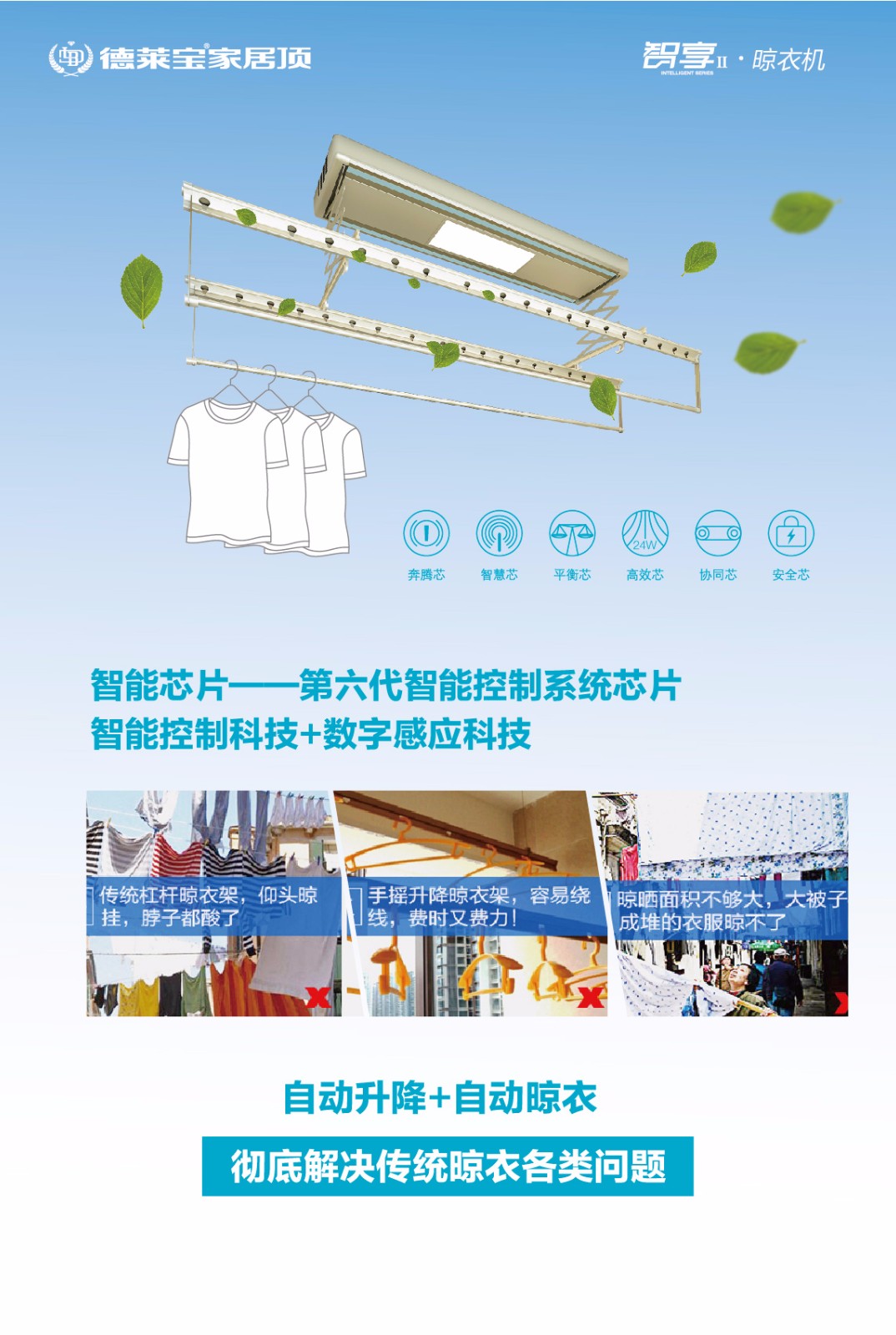 晾衣架微信图片-05.jpg