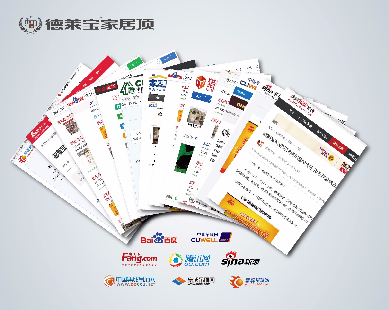 QQ图片20161019143502.jpg