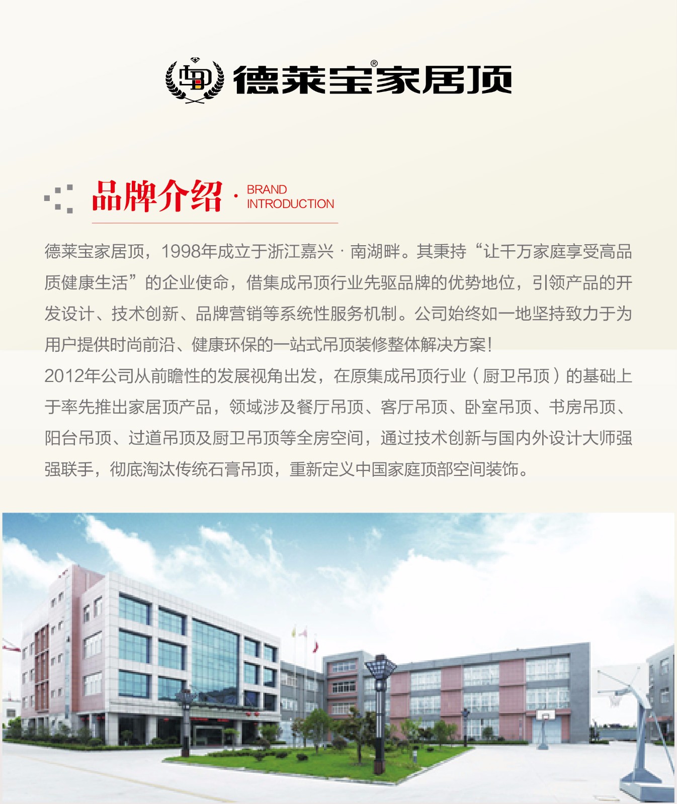 简介1-01.jpg