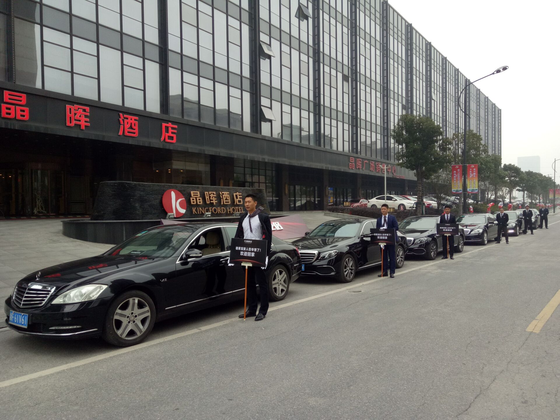 车队.JPG
