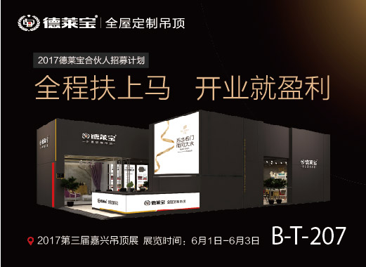 图_慧聪焦点图.jpg