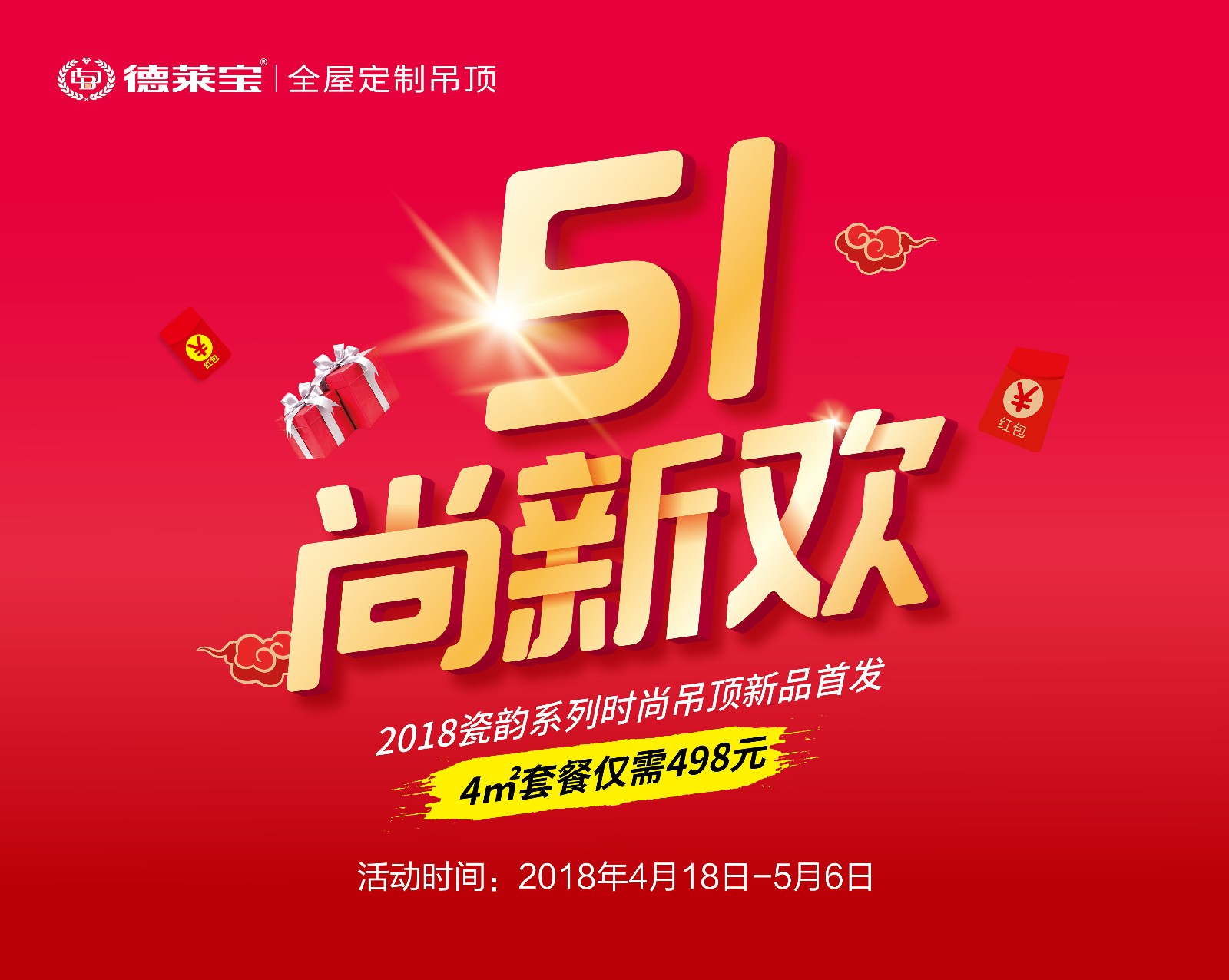 广告-01.jpg