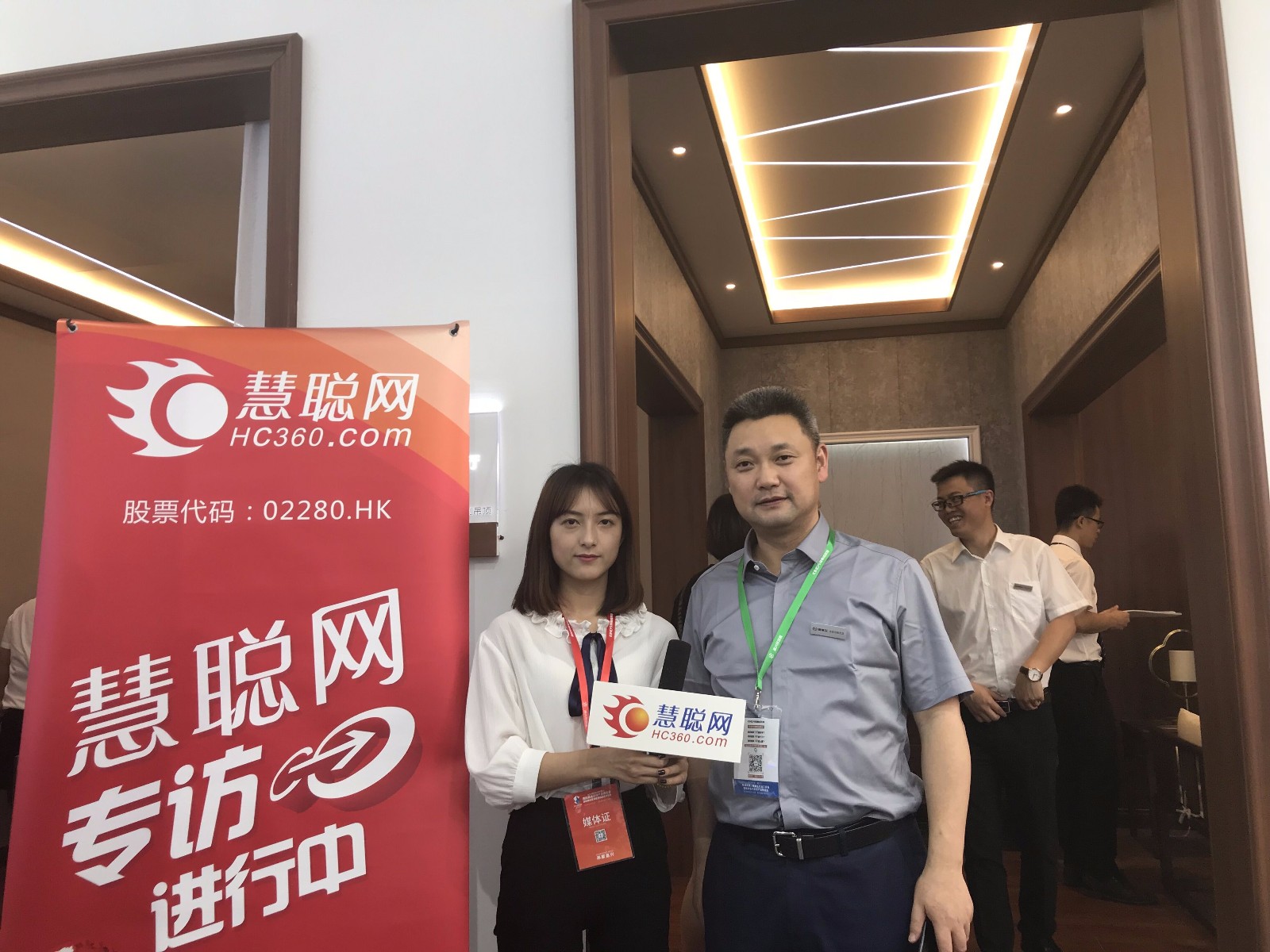 慧聪吊顶网.jpg