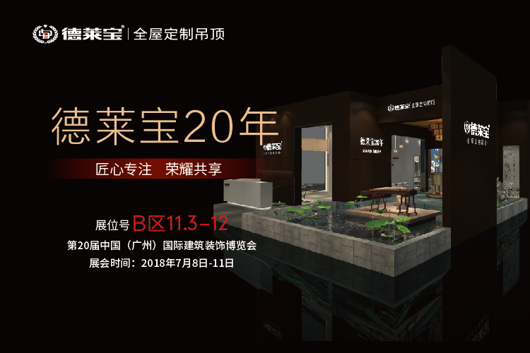 网站_腾讯家居.jpg