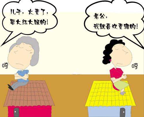 婆媳关系.jpg