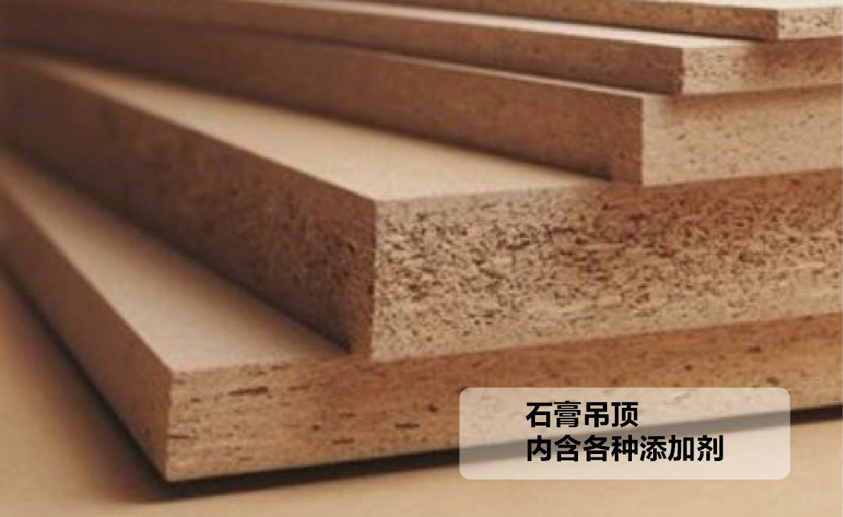 石膏吊顶.jpg