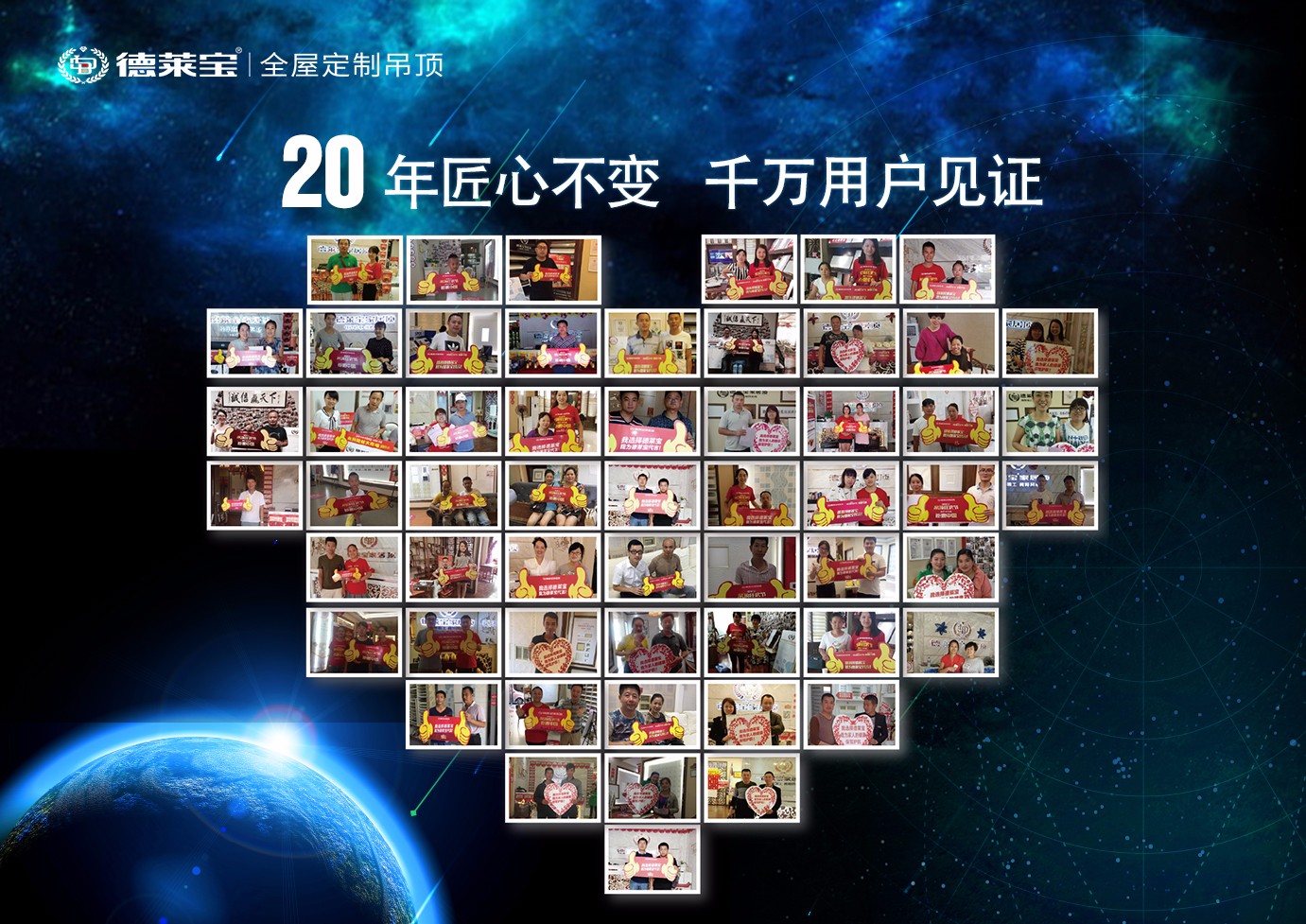 德莱宝用户见证.jpg