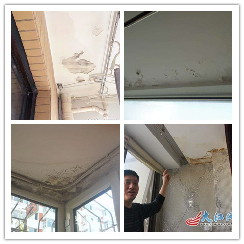 石膏阳台吊顶漏水.jpg