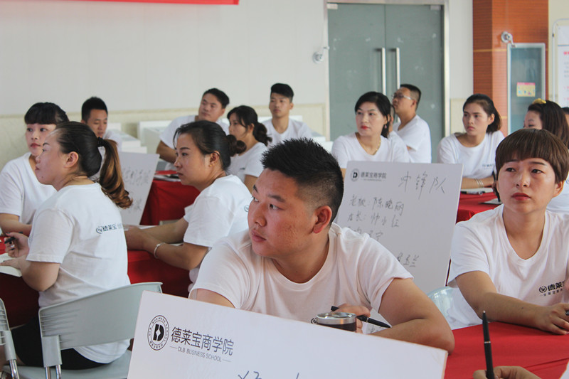 德莱宝商学院第26期新商新人培训会.jpg