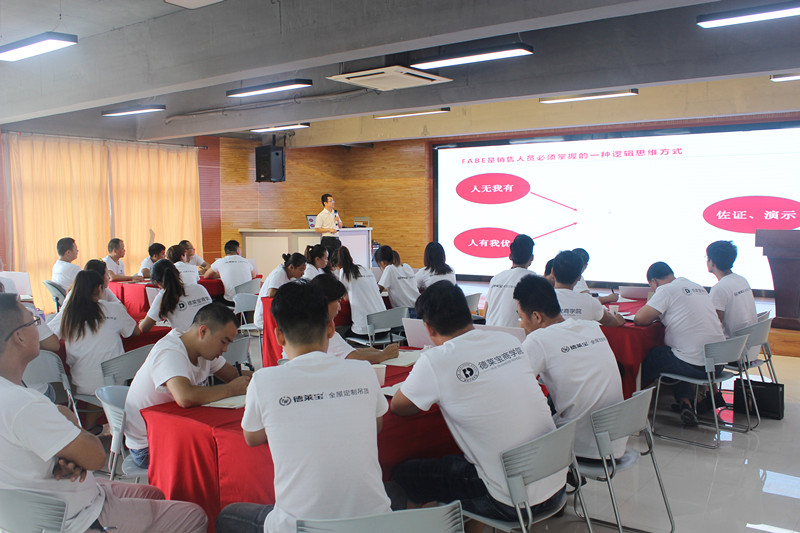 德莱宝商学院第26期新商新人培训会.jpg