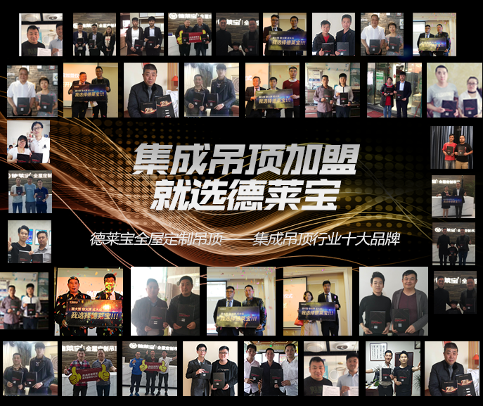 德莱宝大商林立.png