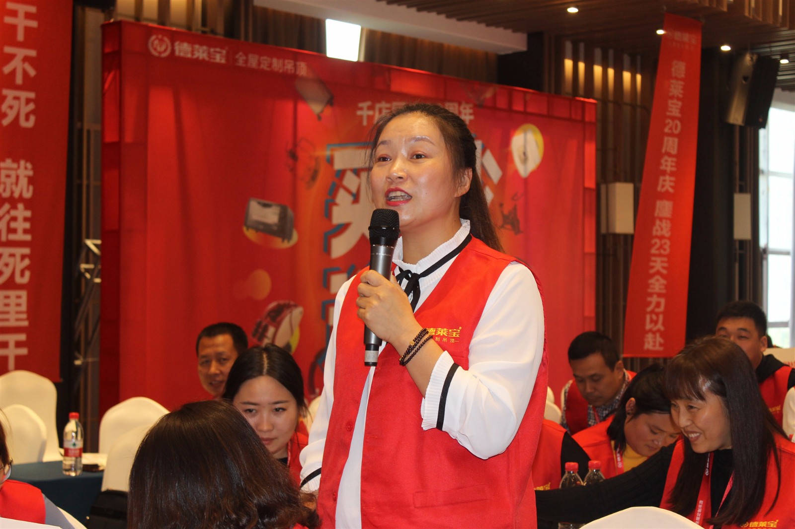 德莱宝20周年庆誓师大会考试1.JPG