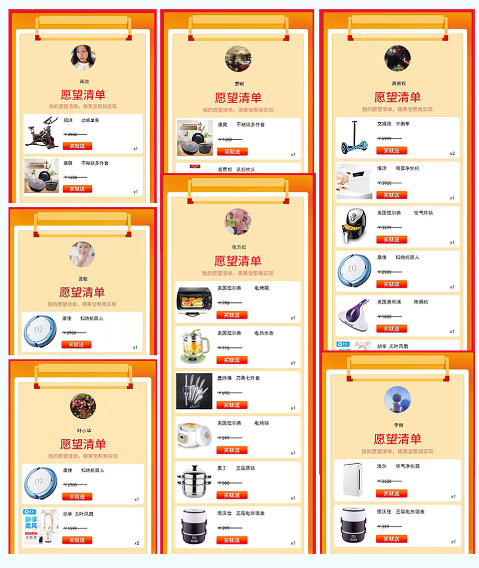 德莱宝千店同庆20周年 人人是锦鲤.png