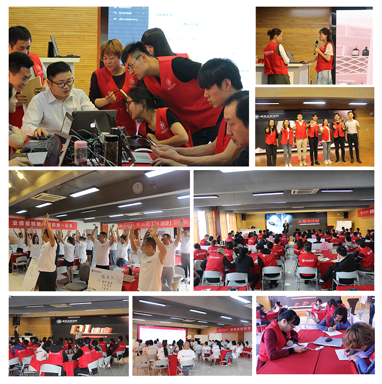 德莱宝2018商学院培训会集锦.png