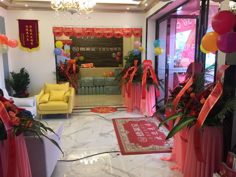 德莱宝广东增城店店内布局.jpg