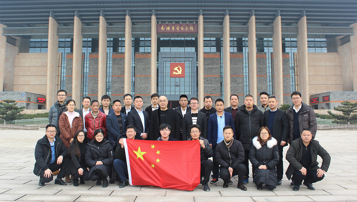 德莱宝首届IOP合伙人嘉兴南湖革命纪念馆之行大合影.png