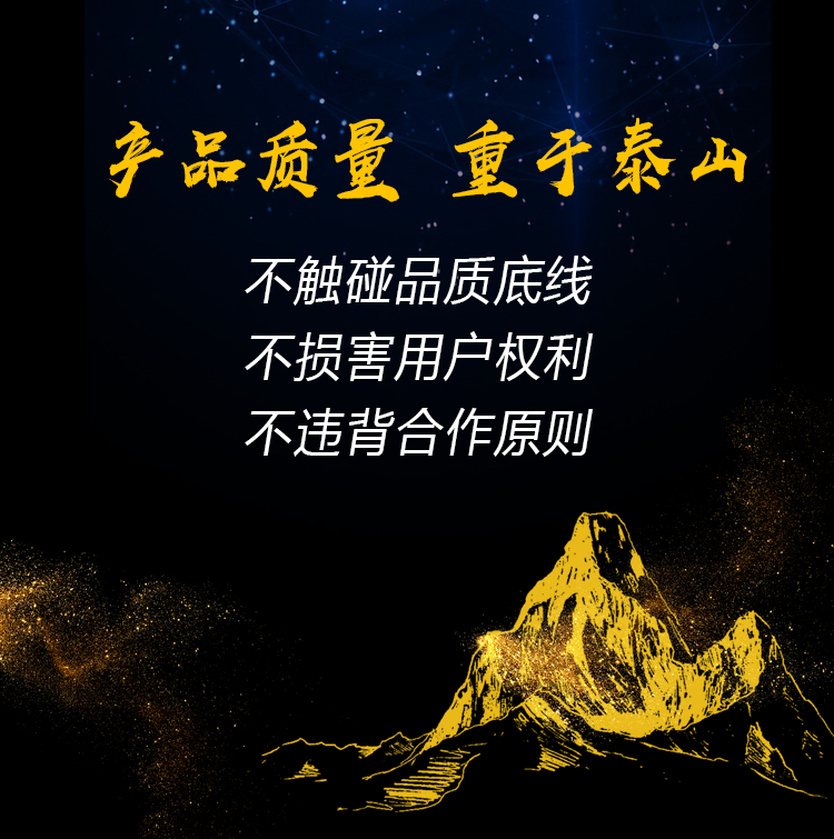 德莱宝产品质量重于泰山.png