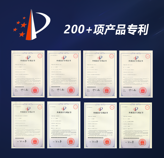 德莱宝200项产品专利.png