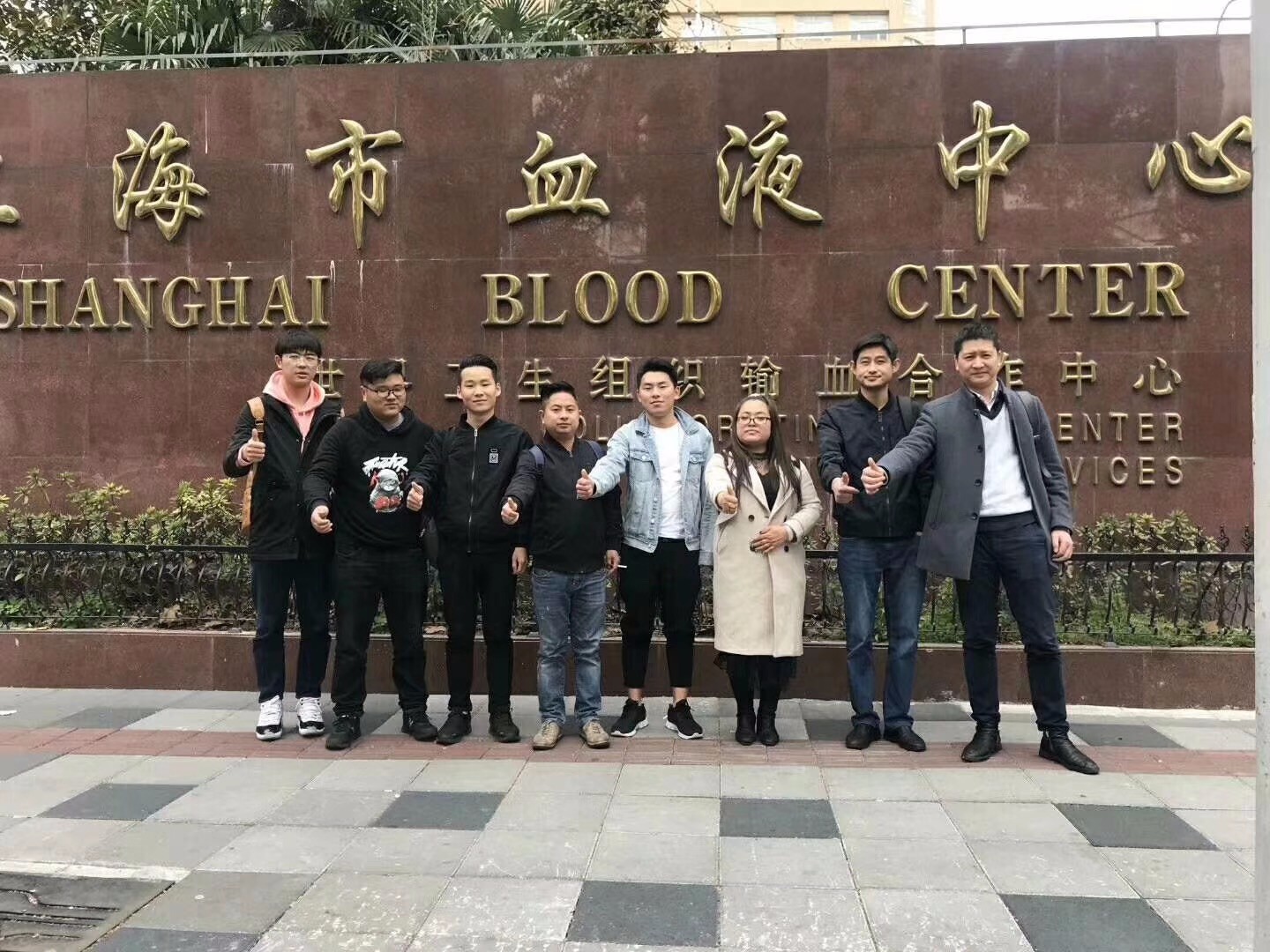 德莱宝华北分公司团队赶赴上海血液中心爱心输血.jpg