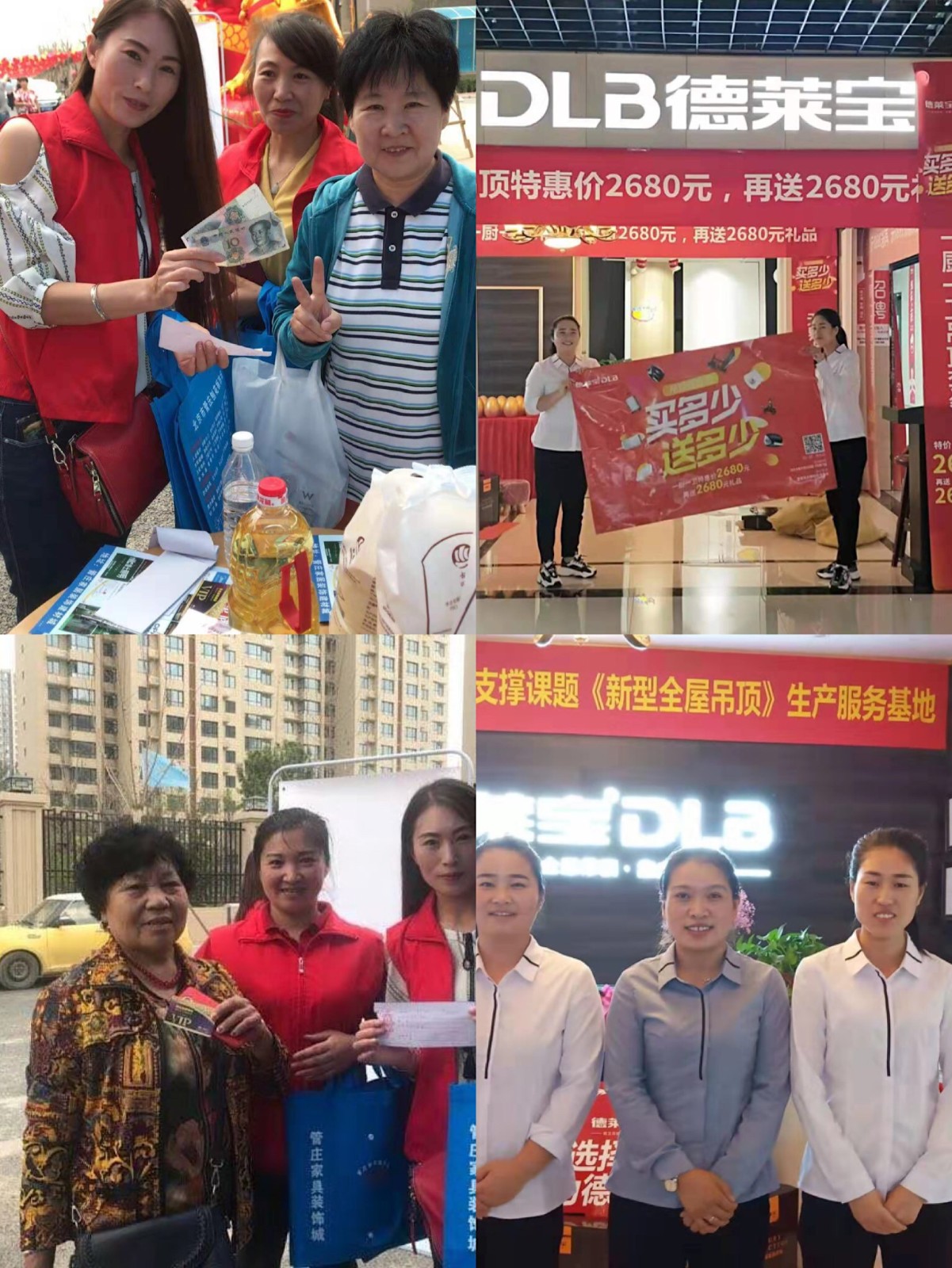 德莱宝人奋战在一线.jpg