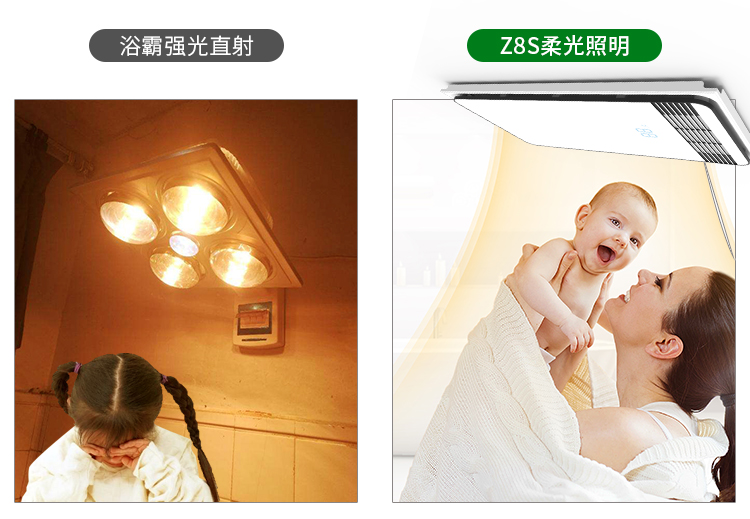 德莱宝z8s暖空调柔光照明.jpg
