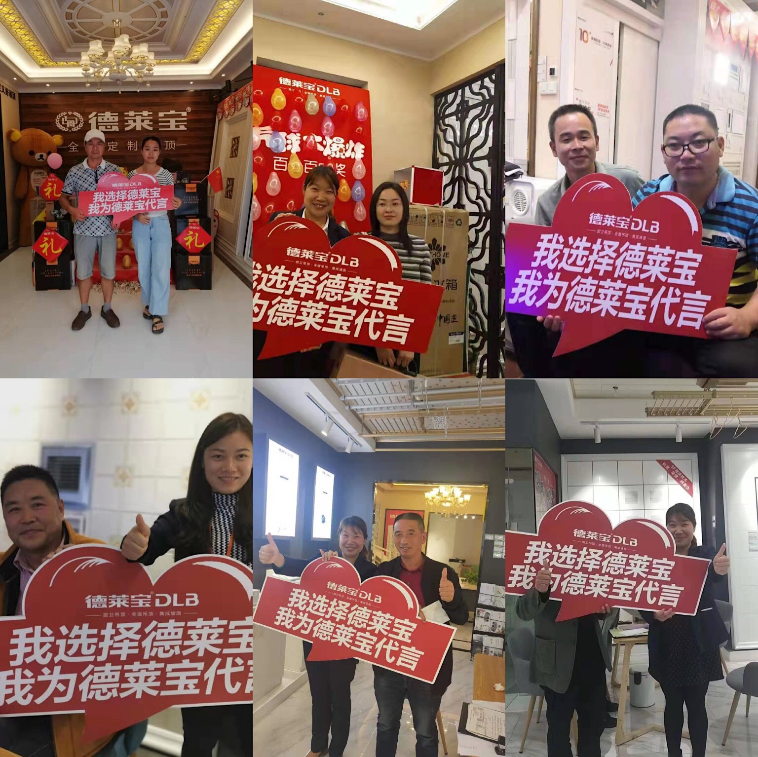 德莱宝21周周年庆燃情绽放.jpg