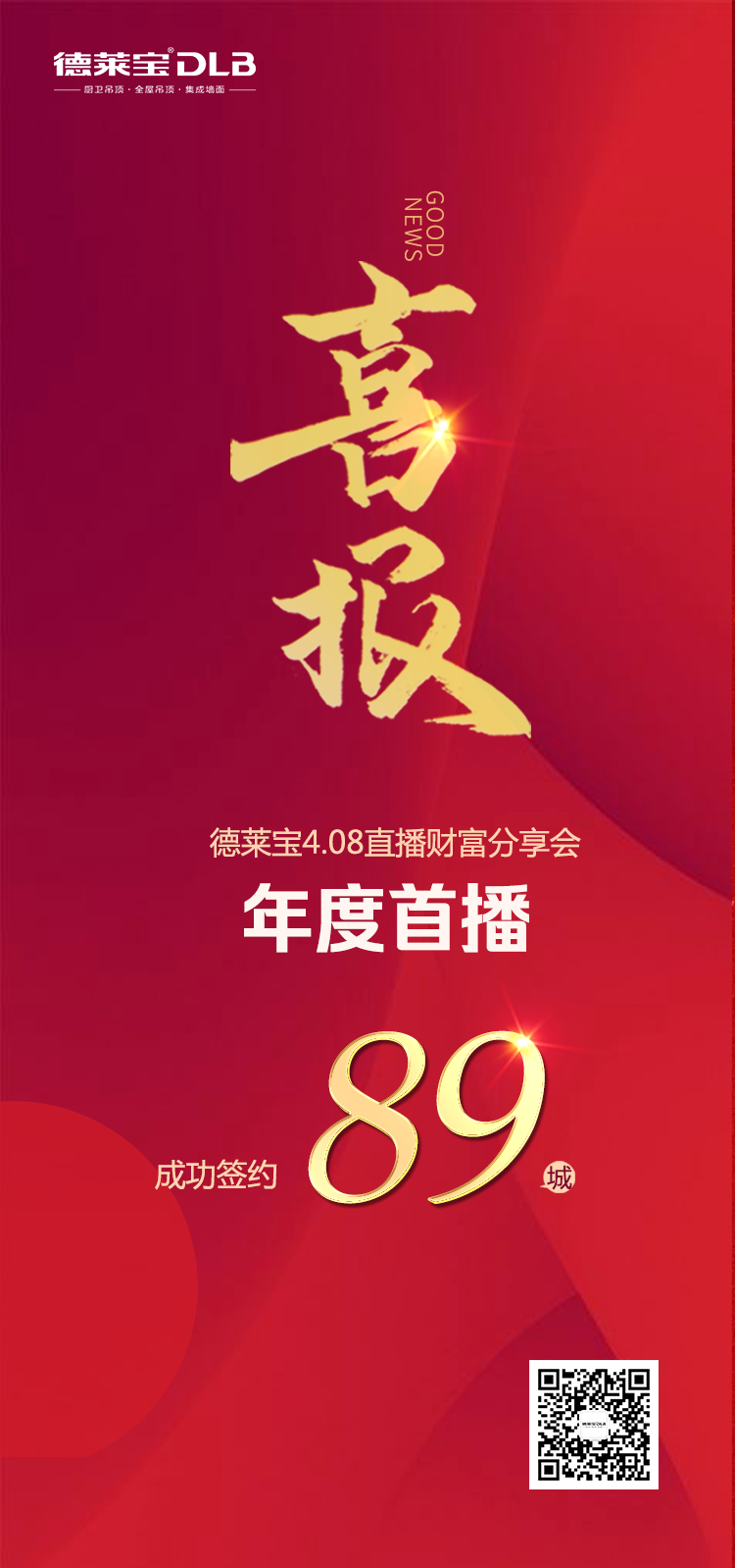 微信图片_20200409164825.png